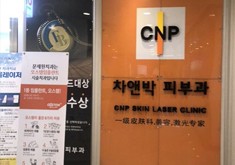 CNPƤ