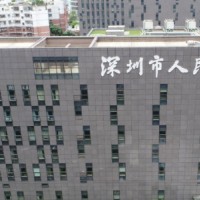 深圳市人民医院整形科