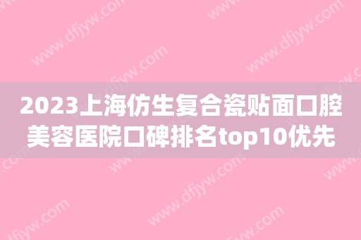 2023想要口腔溃疡好得快？其实很简单！