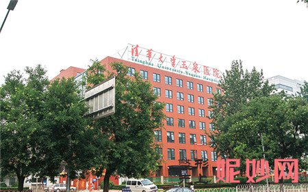 清华大学玉泉医院医疗美容中心怎么样？是正规的吗？地址,医生团队介绍