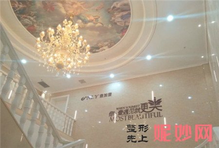 武汉壹加壹医疗美容医院怎么样？地址,环境,医生,价格表展示