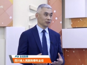 医生来了20220903：为何不运动反而更受伤