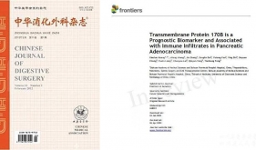 肝胆胰外科&细胞移植中心一项有关胰腺癌预后生存研究成果发表