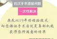 韩国原辰整形朴原辰院长介绍什么情况下需要做鼻部修复手术？