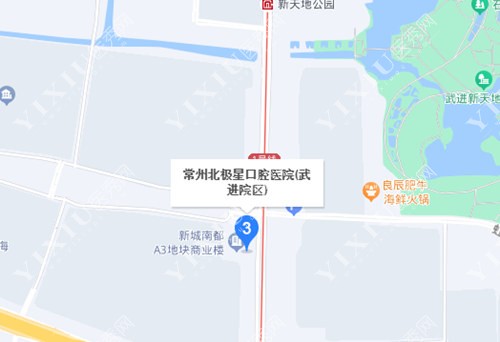 常州北极星口腔连锁-武进院区百度地图